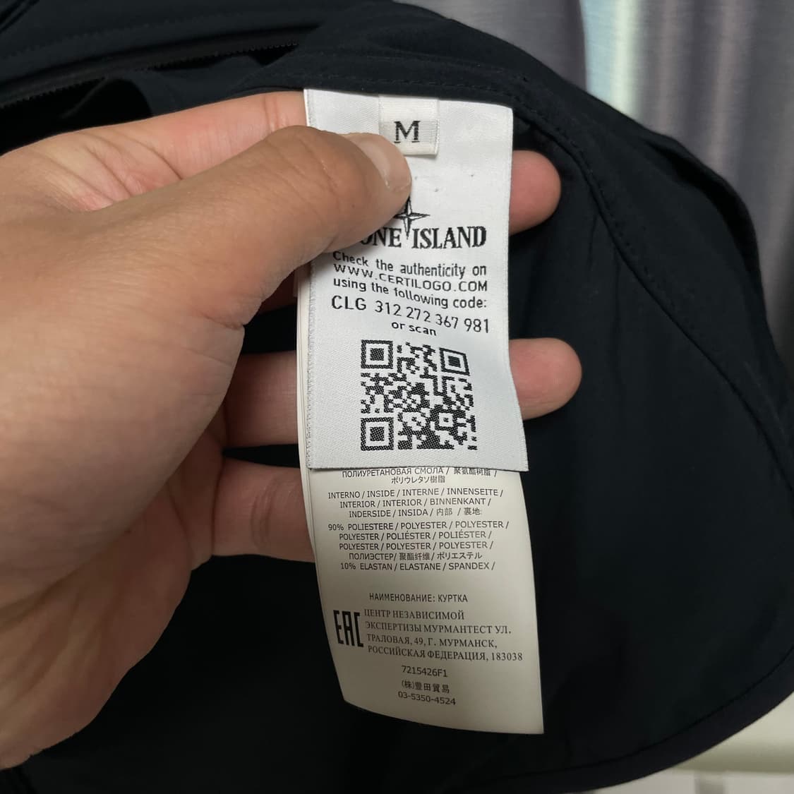 스톤아일랜드 고스트피스 스트레치 자켓 상품이미지5