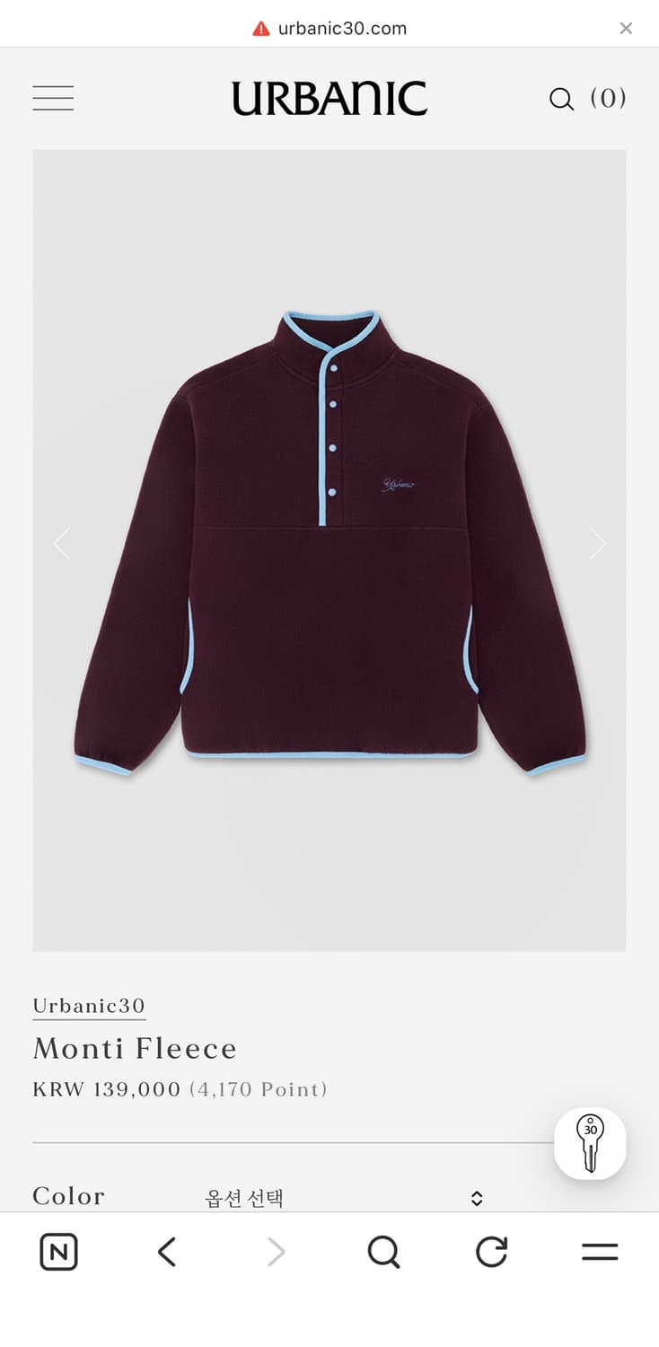 Urbanic30 몬티 플리스 버건디 상품이미지1