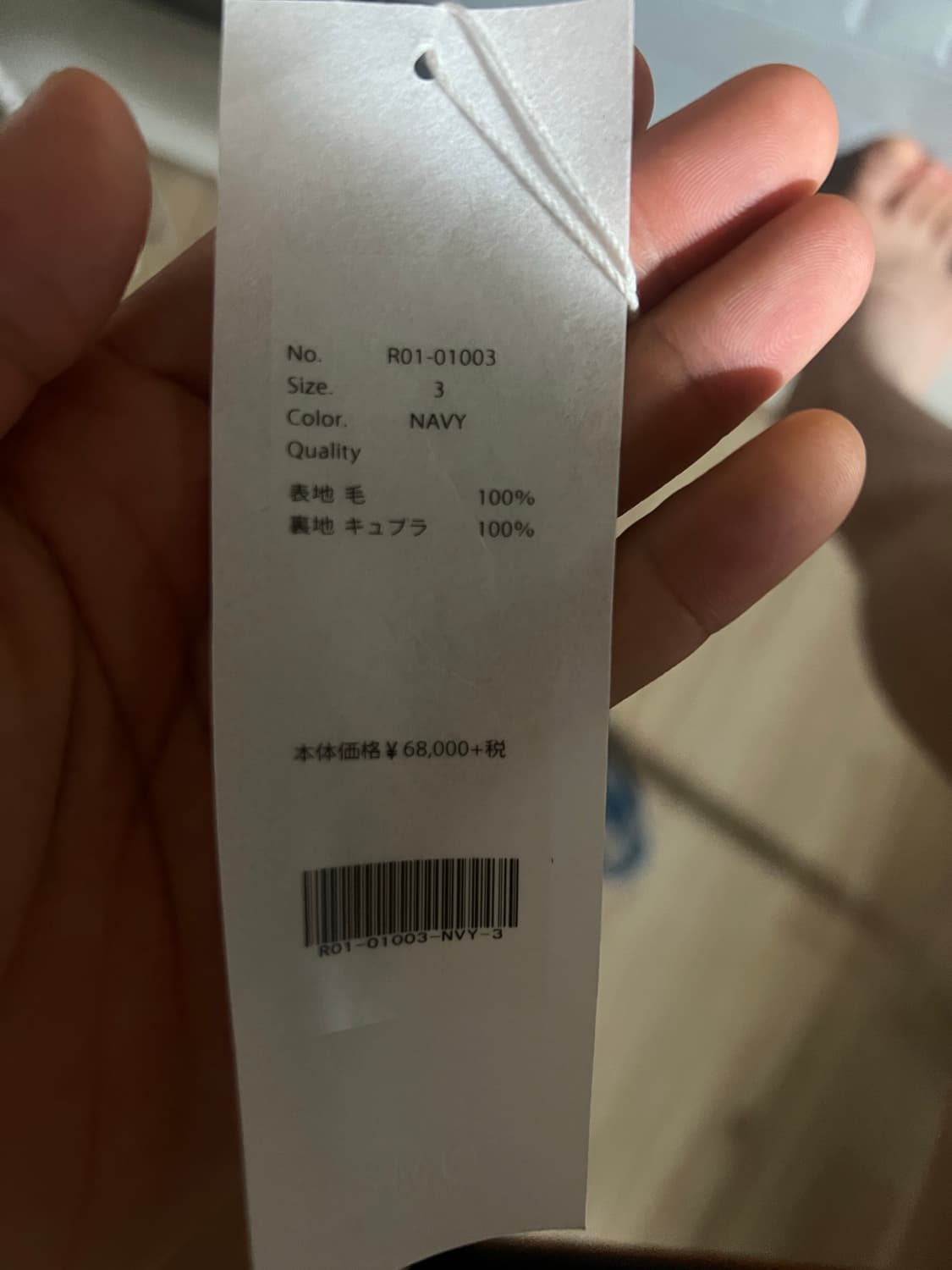 코모리 울 스윙탑 3 상품이미지3