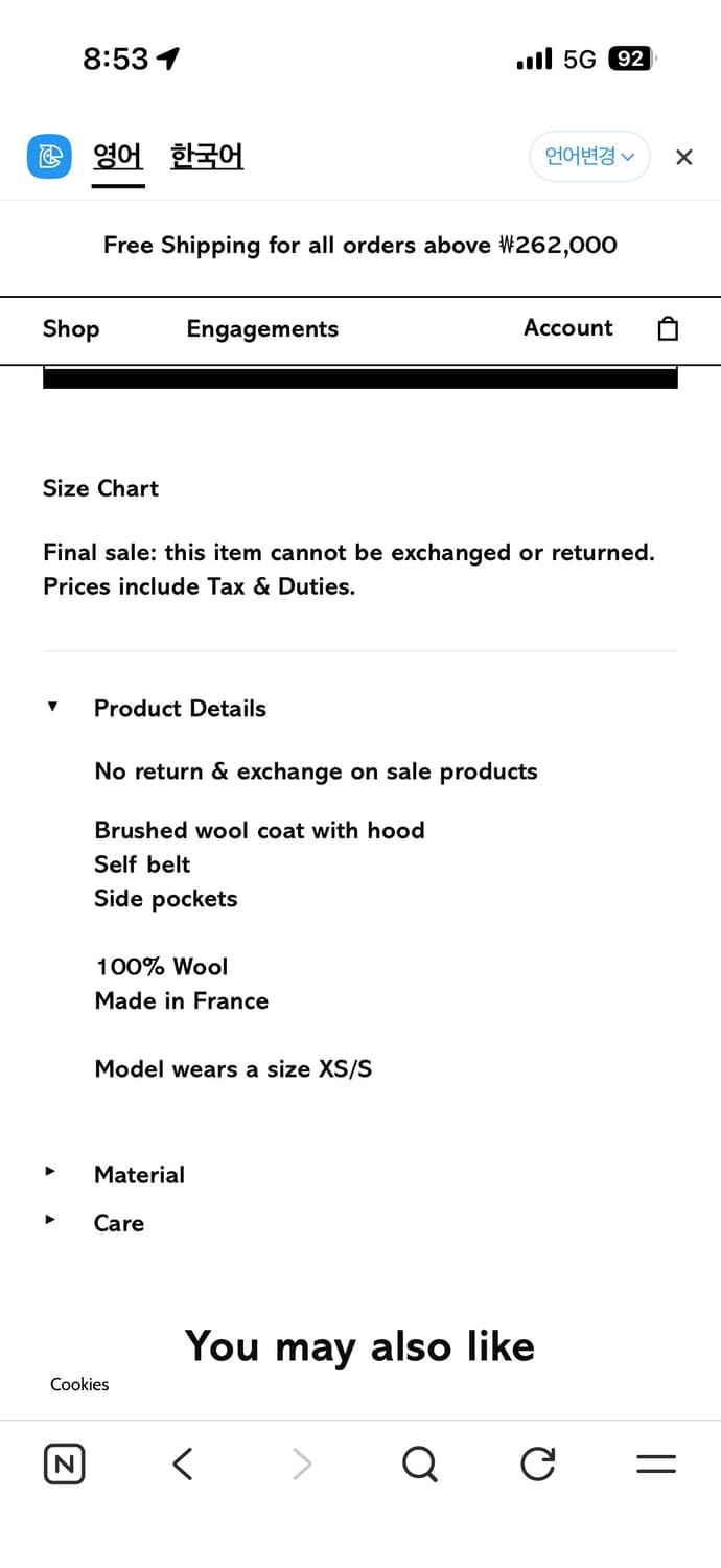 베이스레인지 Tajo Pyrenees Coat - Brushed Wool 상품이미지6