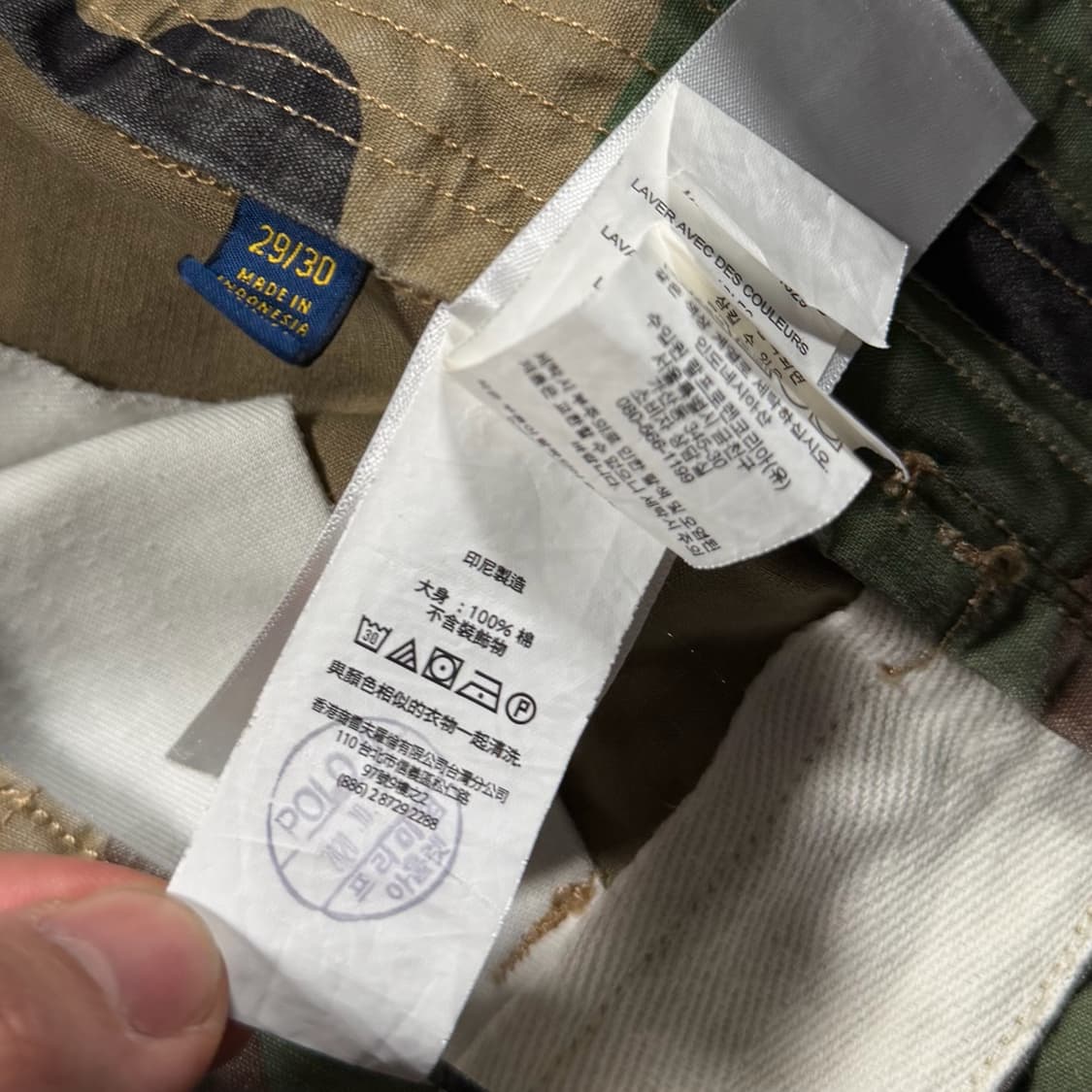 Polo 폴로 카모 카고팬츠 상품이미지6