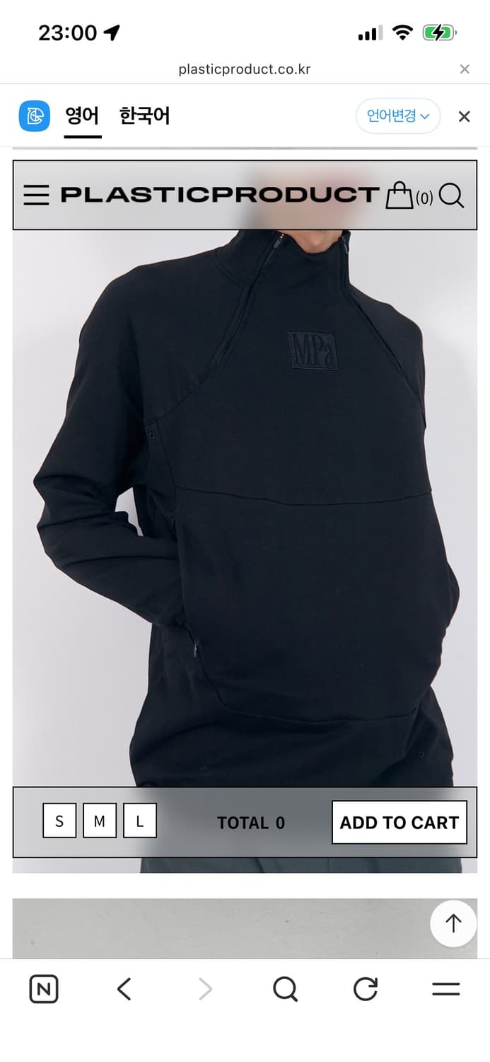 플라스틱프로덕트 MPa 소프트쉘 하프집업 상품이미지2