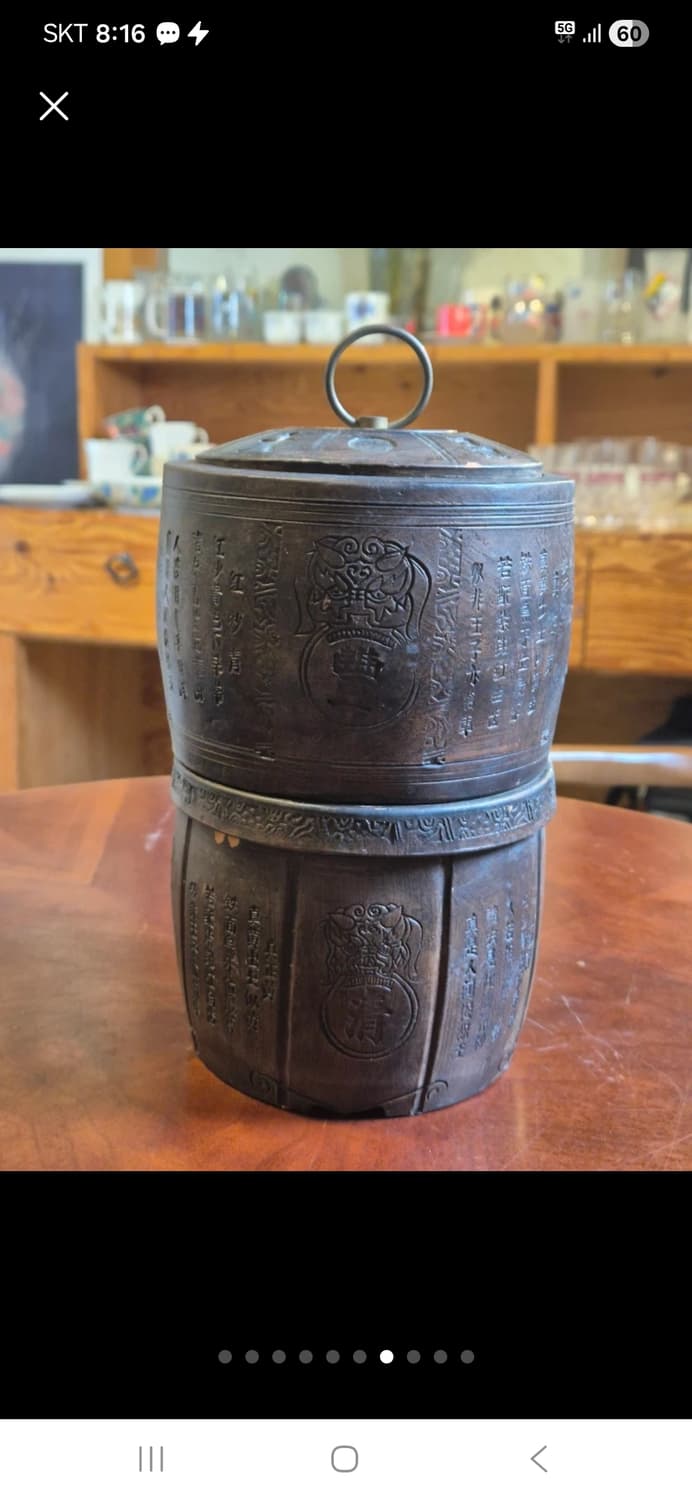 중국 청나라 시대의 자사호 상품이미지7