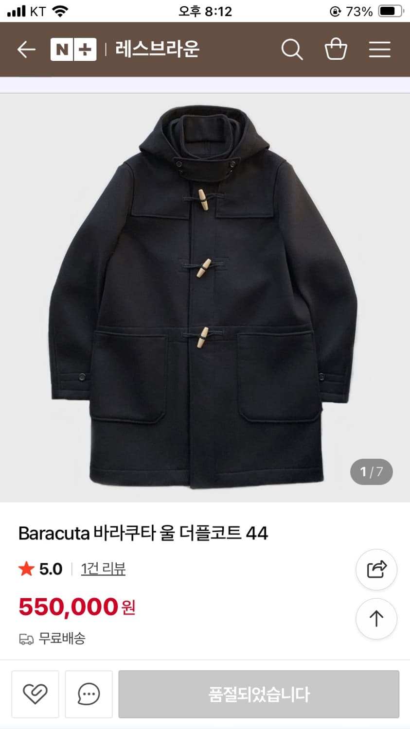 바라쿠타 더플코트 네이비 44  상품이미지5
