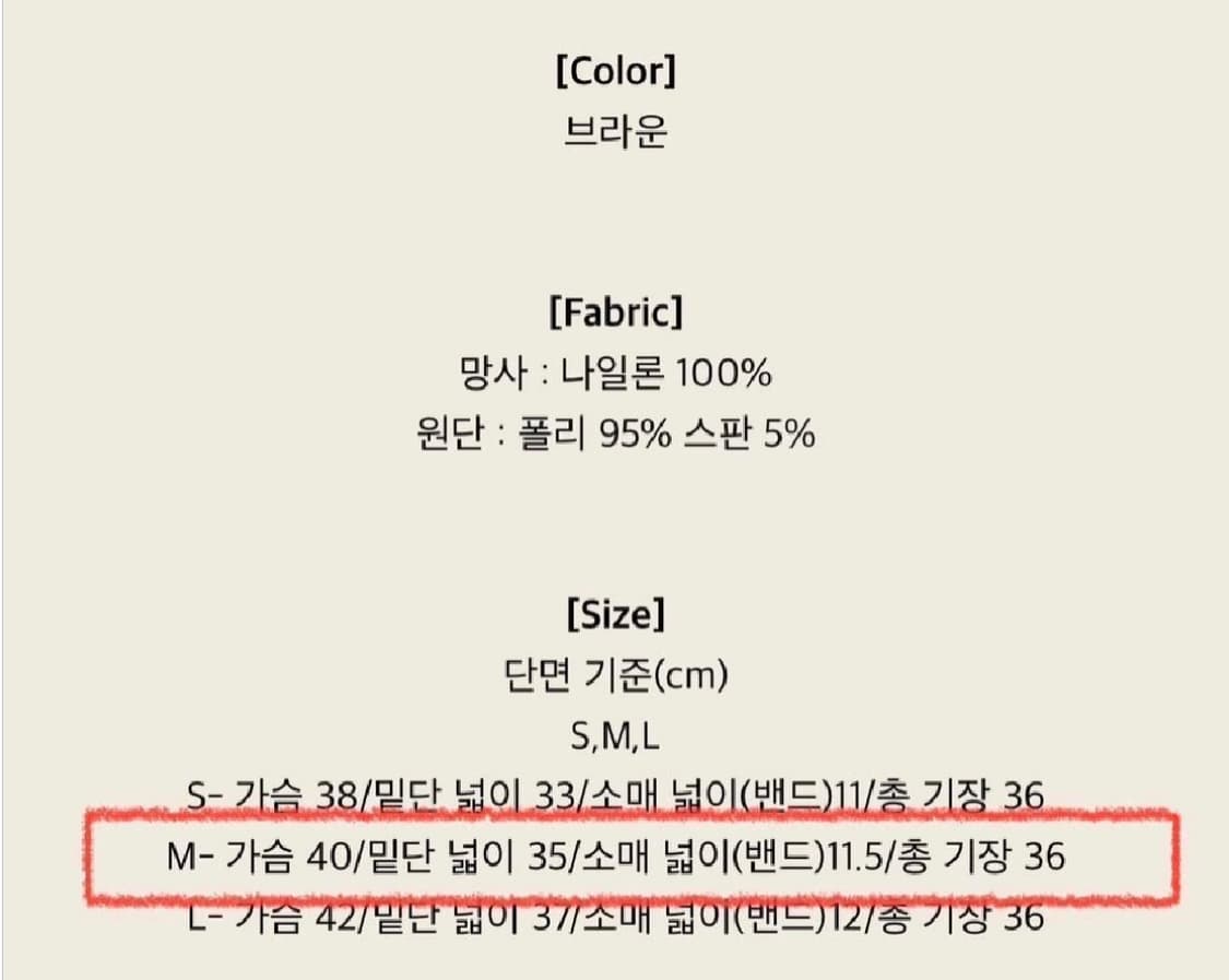 [새상품일괄특가] 라벨르블랑 생트로페 M 상품이미지4