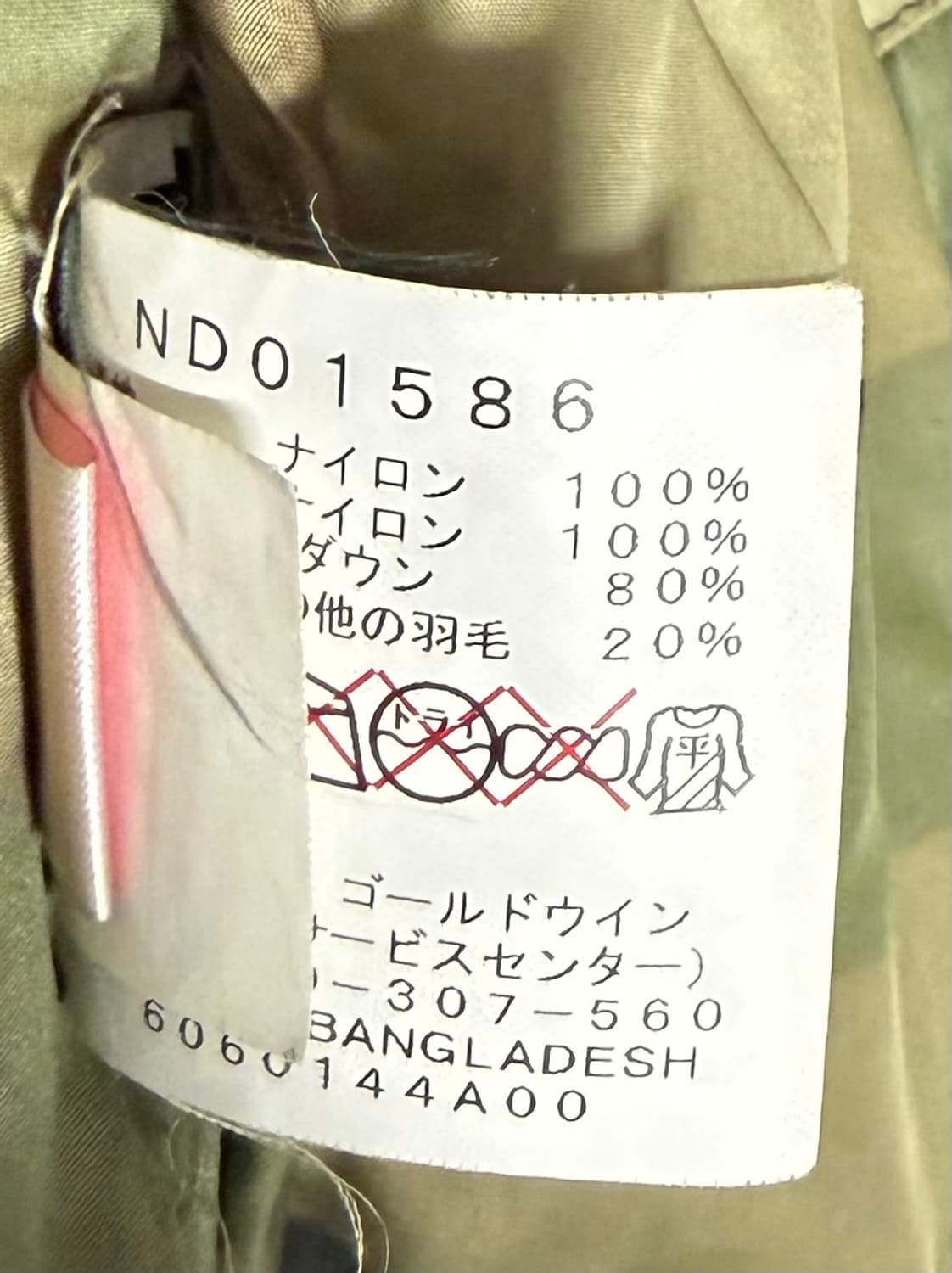 노스페이스 카모 센터로고 눕시 700 패딩 상품이미지4