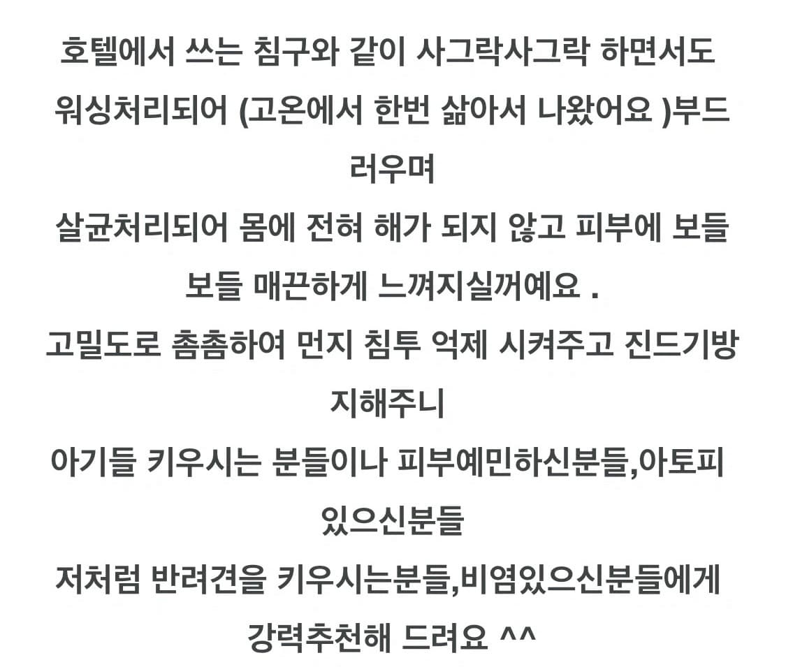 화이트 프릴차렵이불커버 슈퍼싱글  상품이미지4