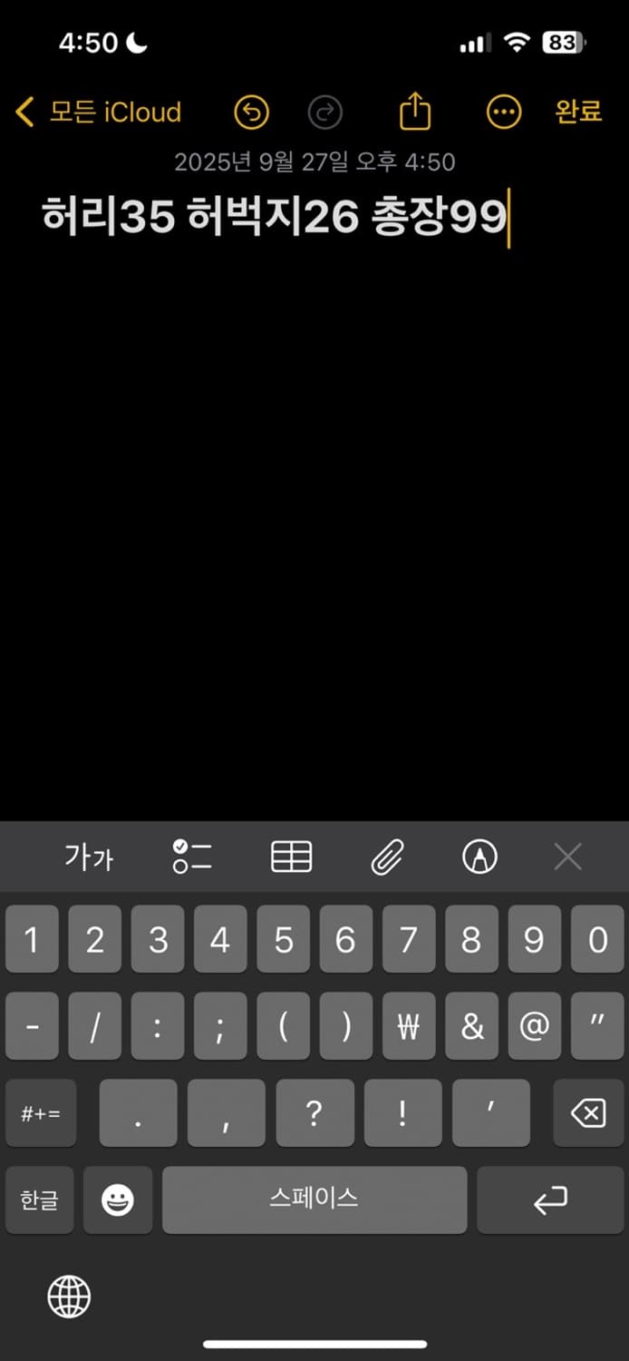 리바이스 505 데님팬츠 상품이미지7