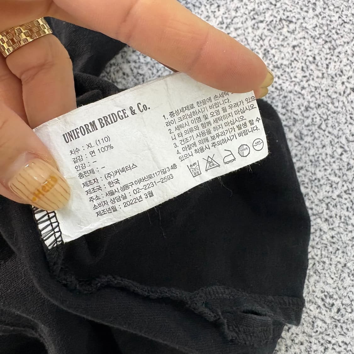 XL 유니폼브릿지 반팔 티셔츠 0428J 상품이미지4