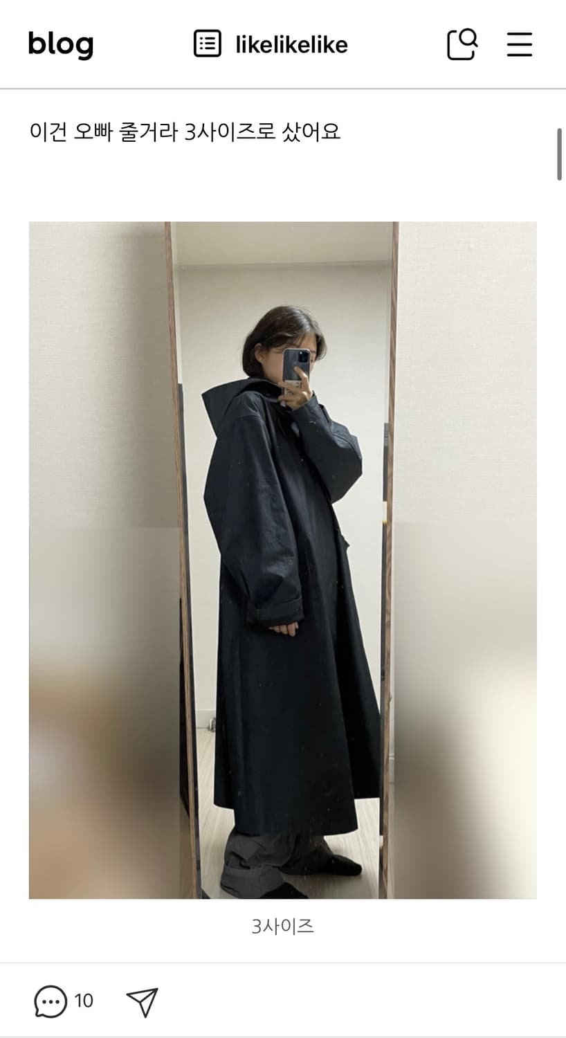 Hatchingriom reporter coat 3 상품이미지1