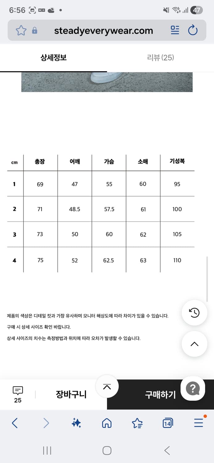 SEW 코튼 스포츠 셋업 차콜 3사이즈 (자켓+팬츠) 상품이미지9