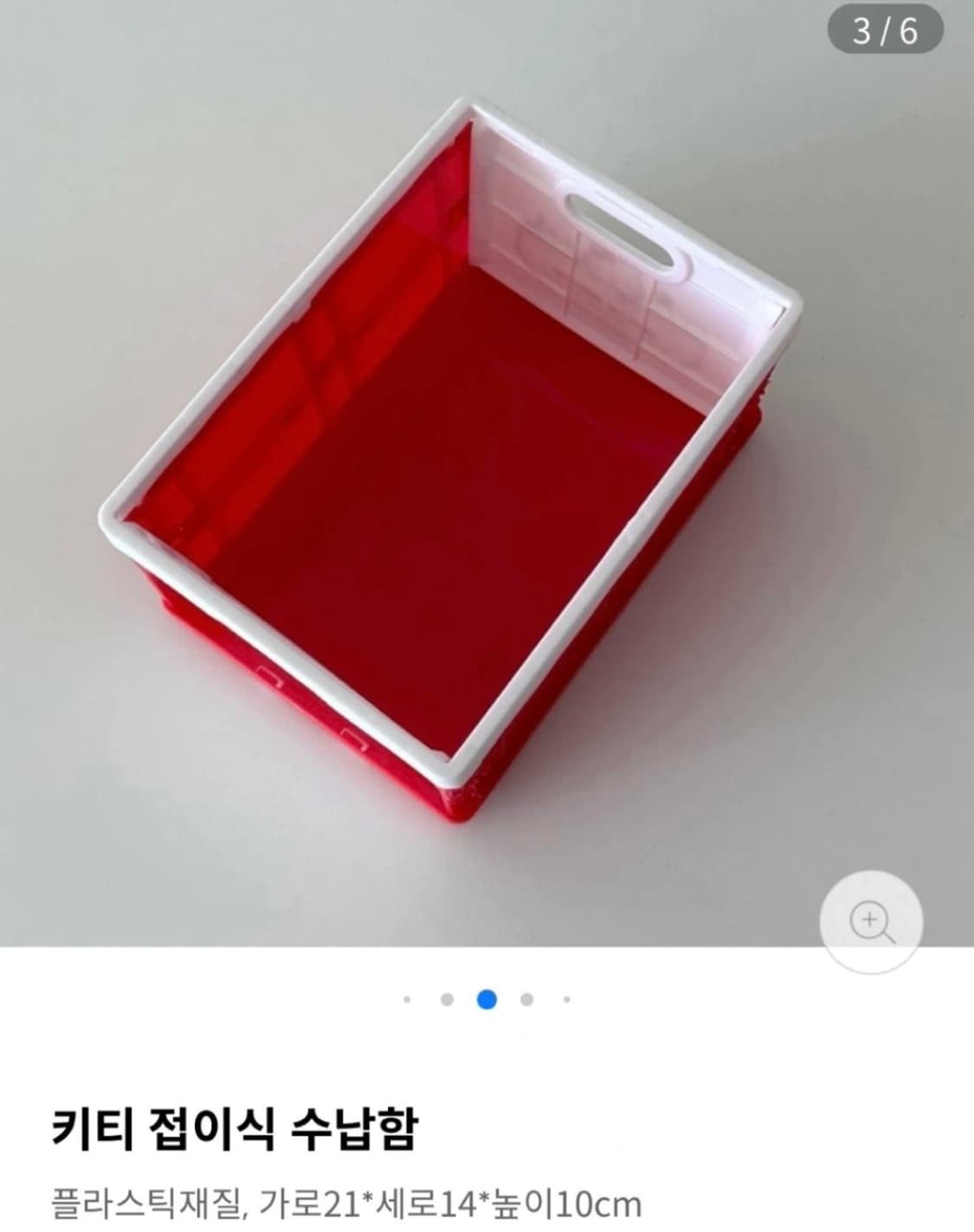 (새제품)헬로키티 접이식 수납함 상품이미지4