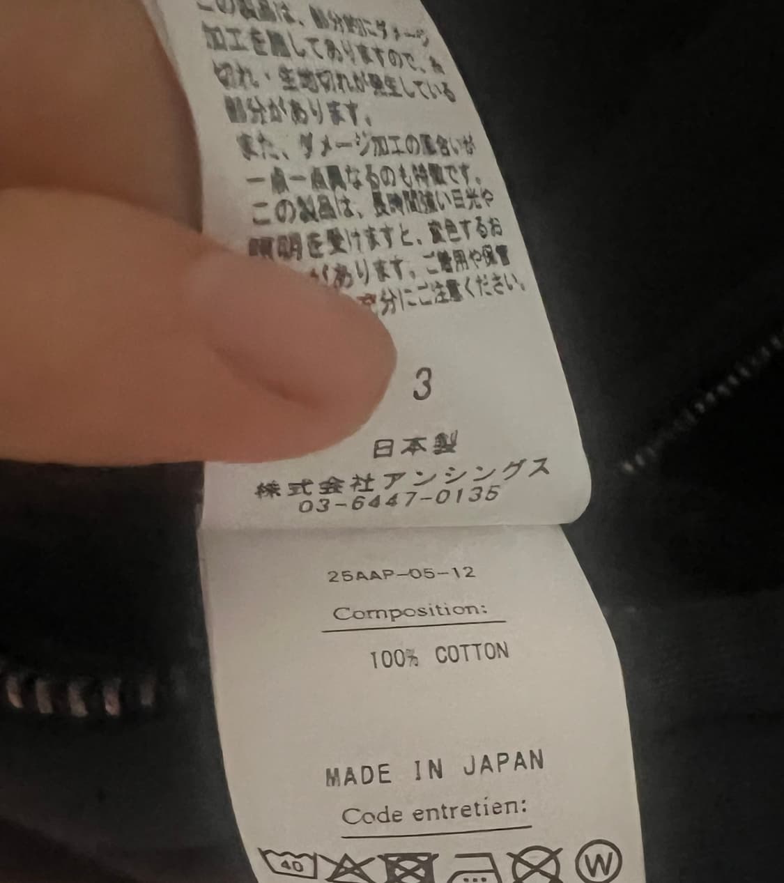 이프레쎄 25AW 빈티지 후드집업 블랙 상품이미지2