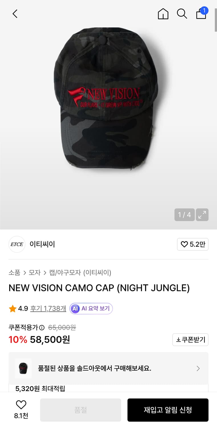 ETCE(이티씨이) 볼캡 L 새상품 상품이미지1