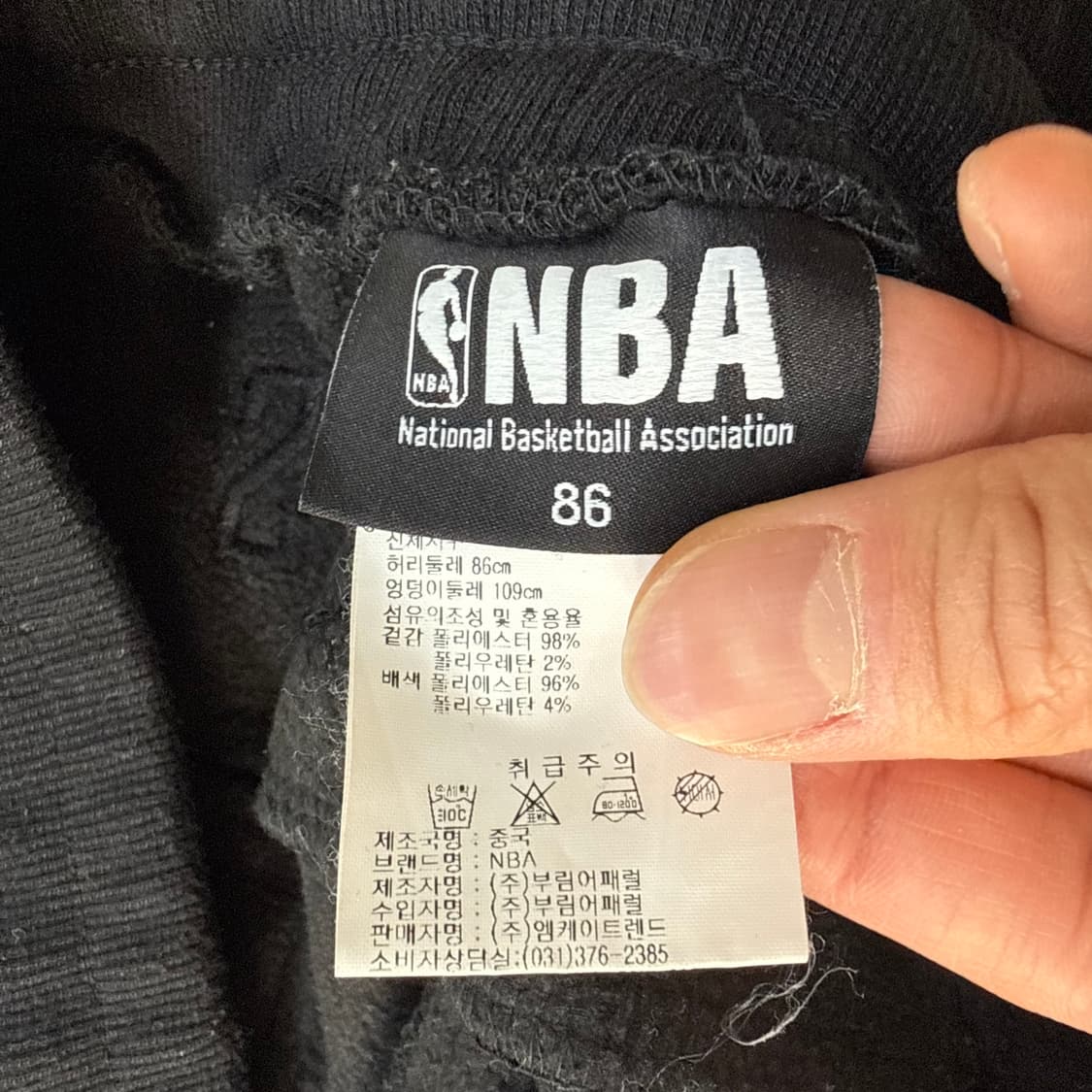 86 NBA 트레이닝 팬츠 0326T 상품이미지3