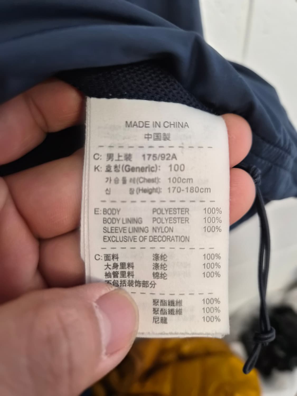 L) 나이키 경량 바람막이 팝니다 상품이미지4