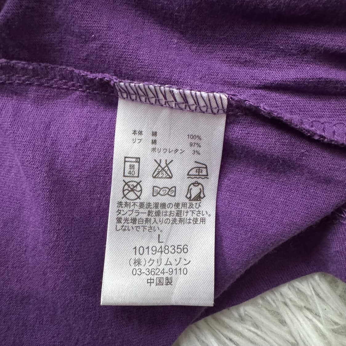 PIKO 일본빈티지 y2k 긴팔티 y2k긴팔 빈티지긴팔 남여공용 긴팔티 상품이미지5