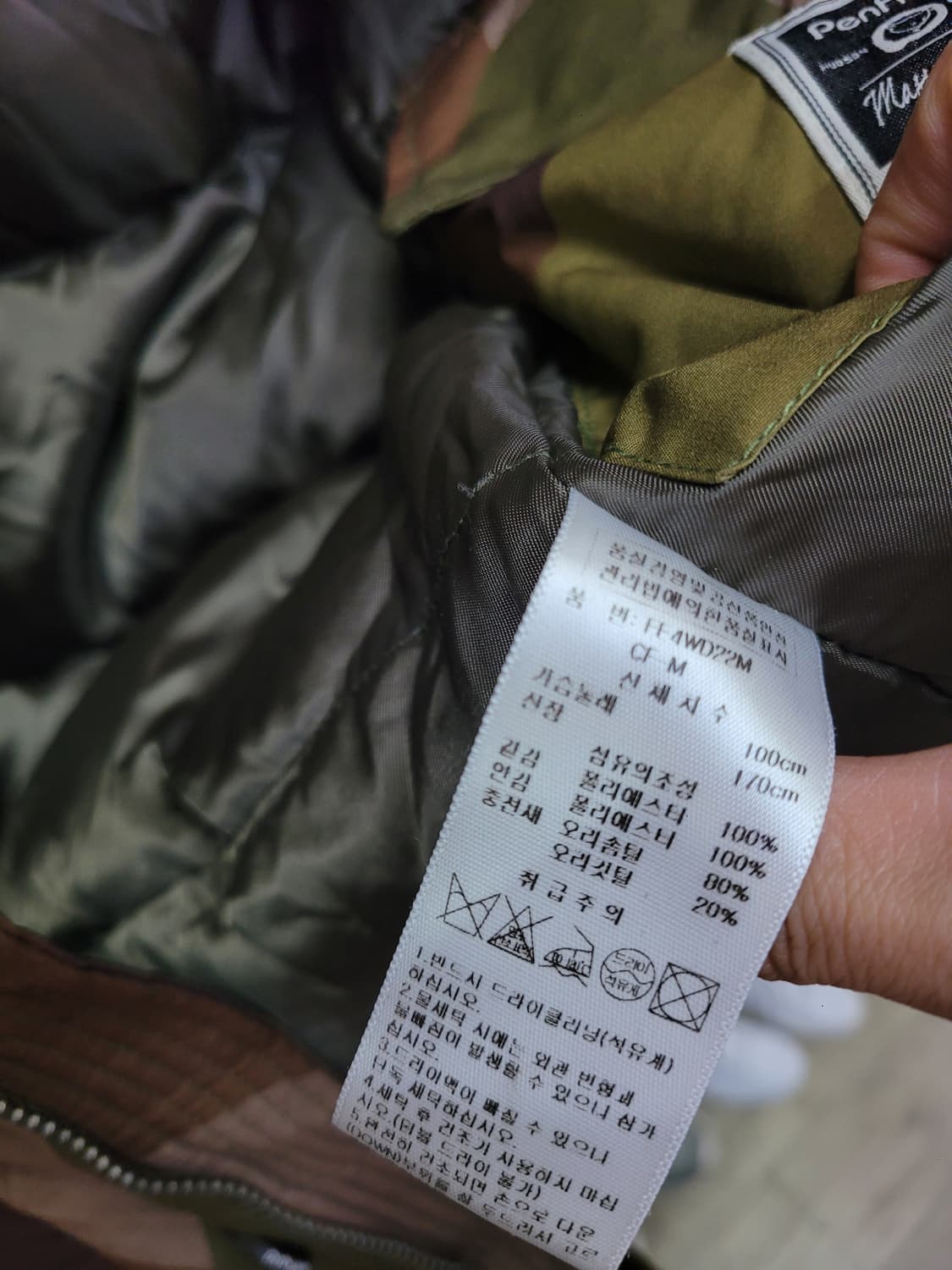 Penfield 펜필드 카모 패턴 후드 퍼 패딩 점퍼 상품이미지8