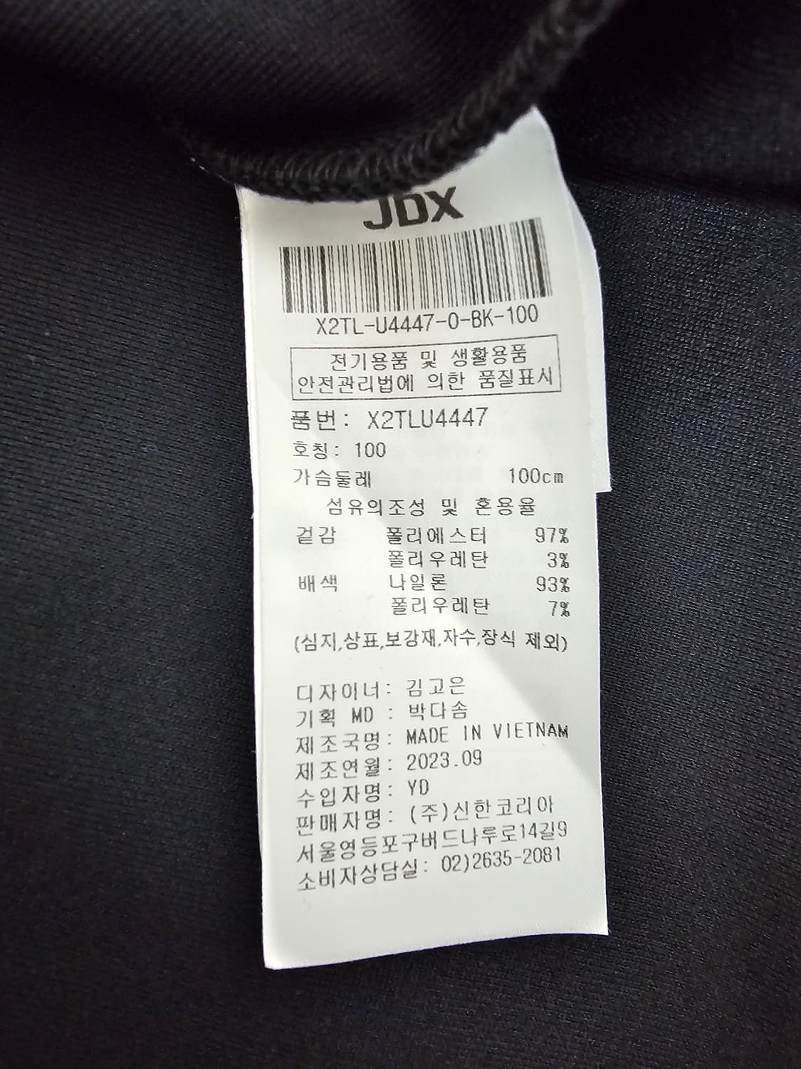 JDX 블랙 하프집업 포켓 맨투맨 티셔츠 100 상품이미지4