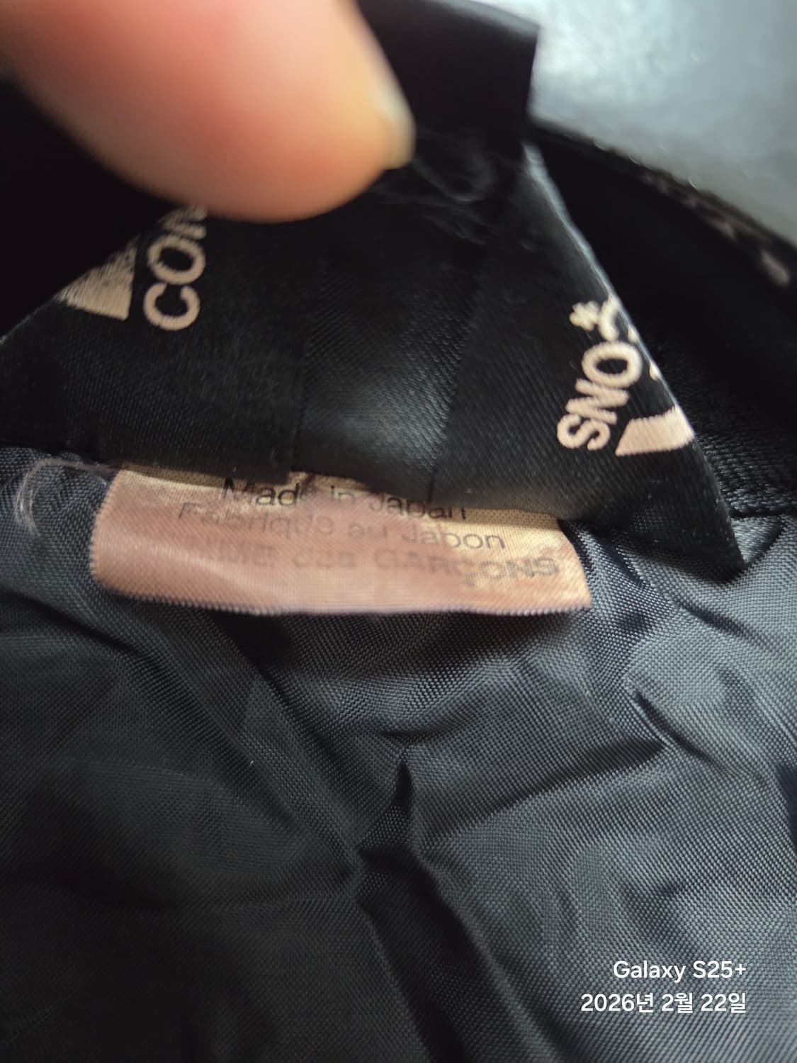 꼼데가르송 블랙 X 축융 라이더 L사이즈 상품이미지3