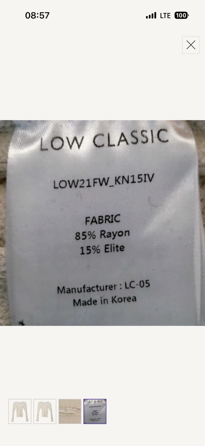 로우클래식 보트넥 니트 상품이미지6