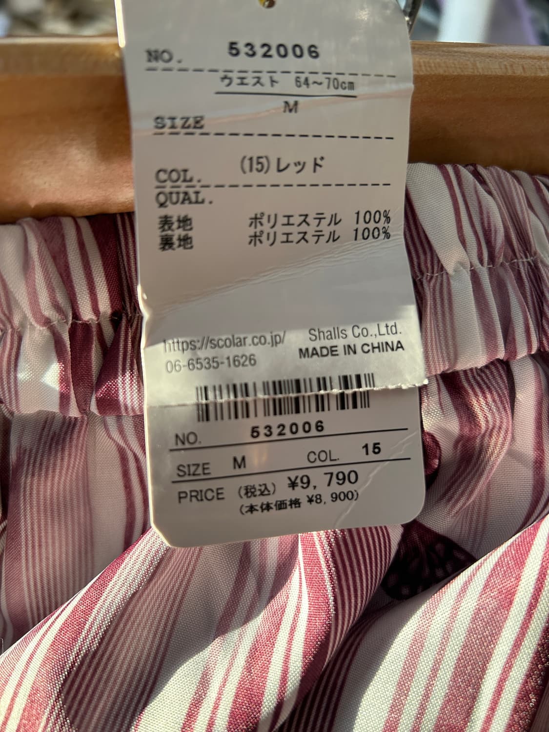 Scolar 나비스커트  상품이미지5