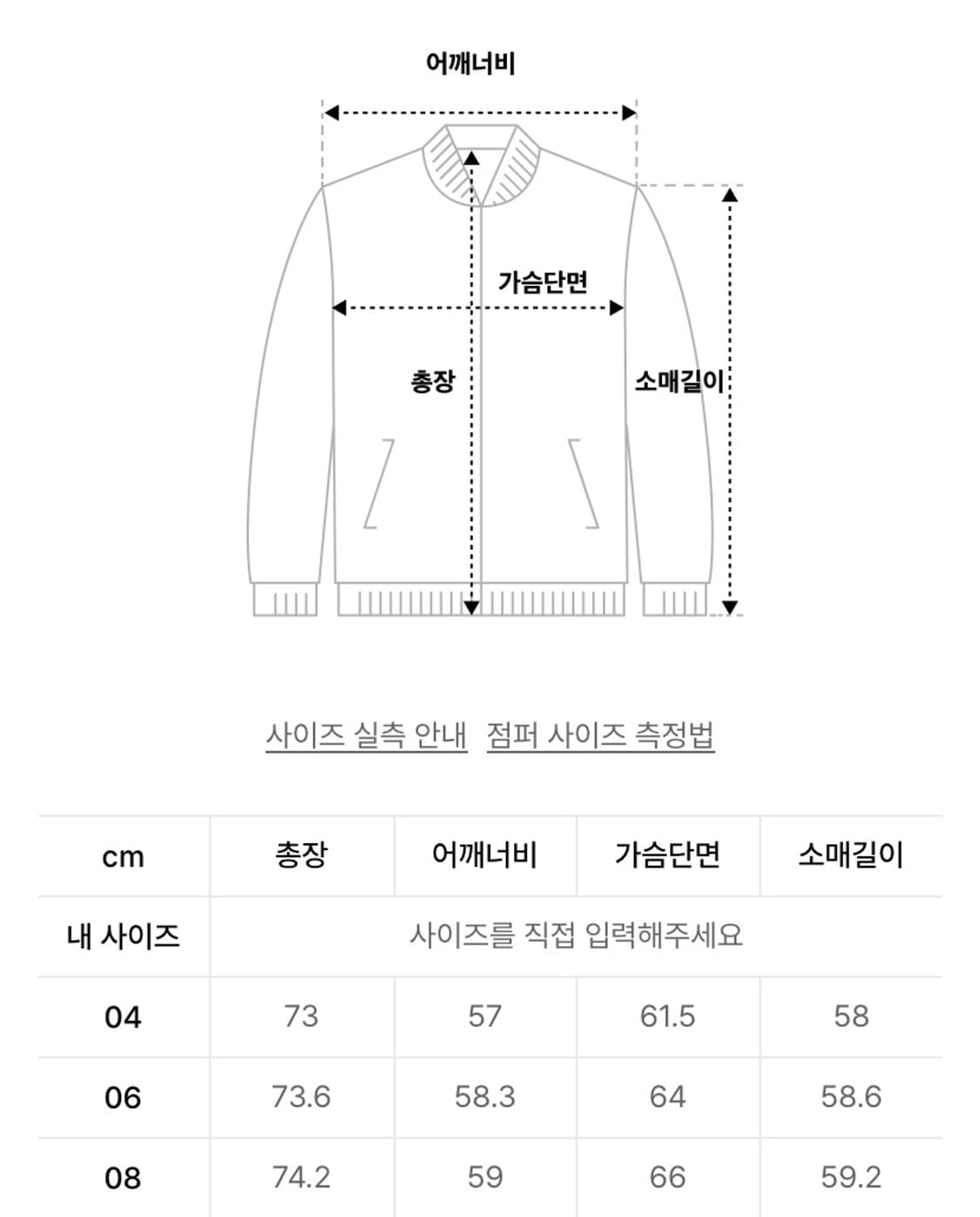 CHOWOO Denim Trucker Jacket 오버핏 데님 트러커자켓 상품이미지7