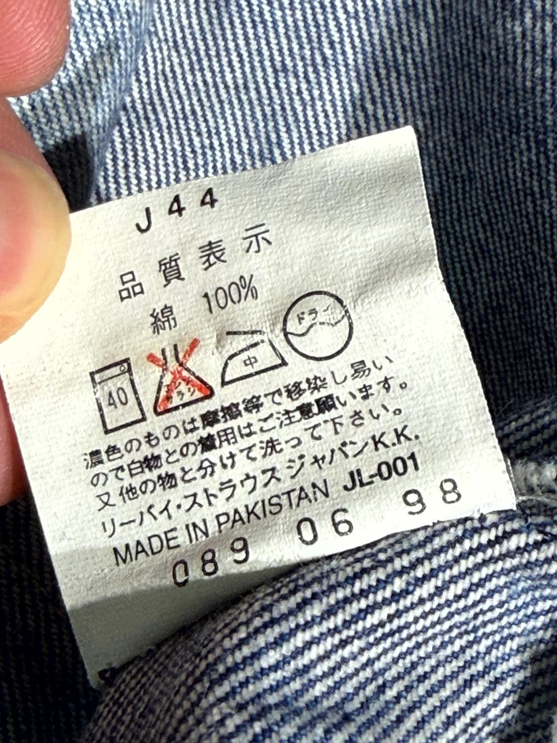 90's LEVIS 612 오렌지탭 (30) 상품이미지8