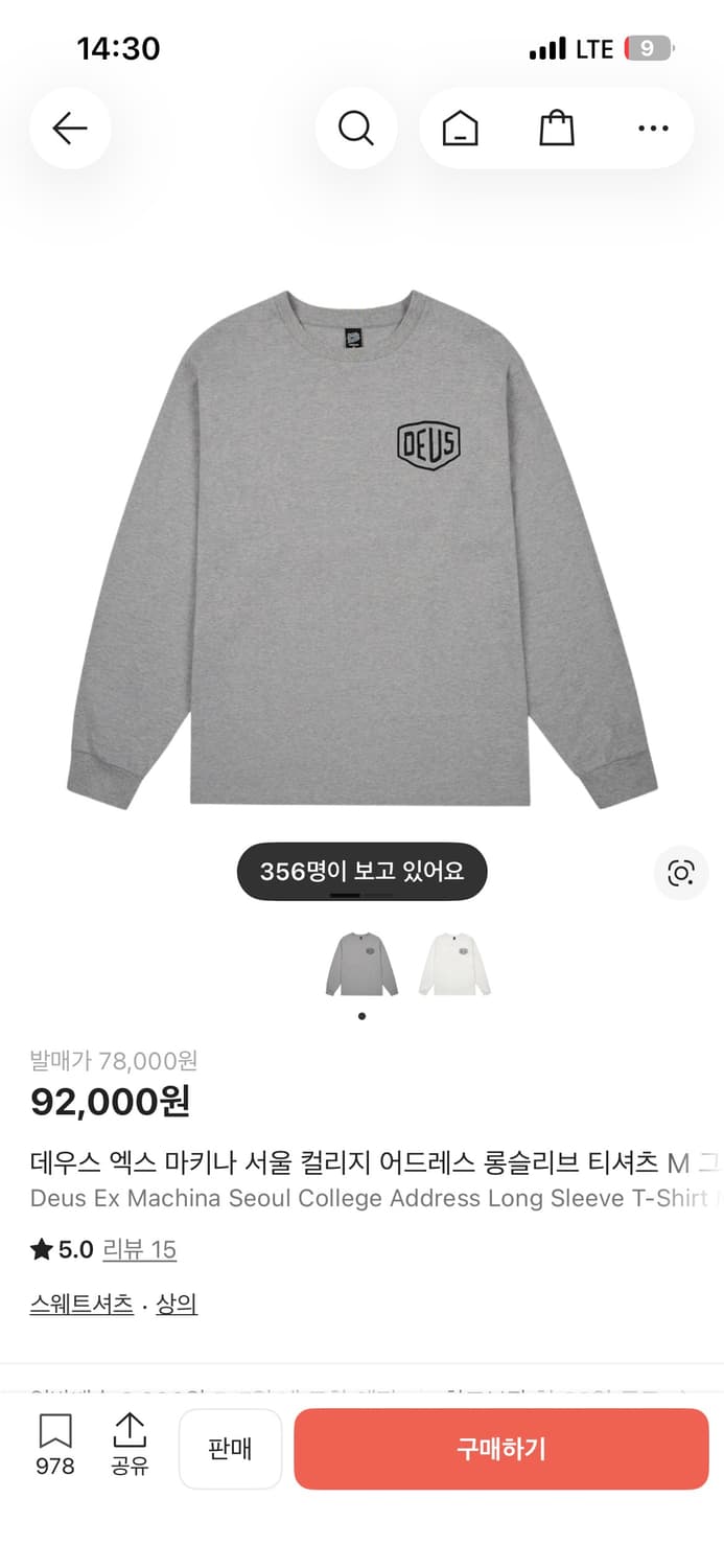 데우스 엑스 마키나 롱슬리브 티셔츠 L 상품이미지1