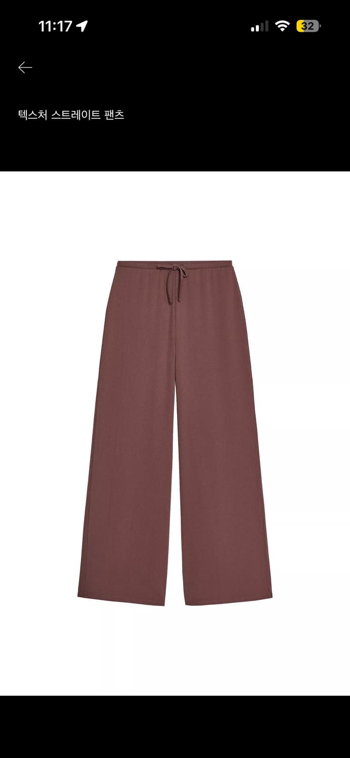 자라 셋업 상품이미지2