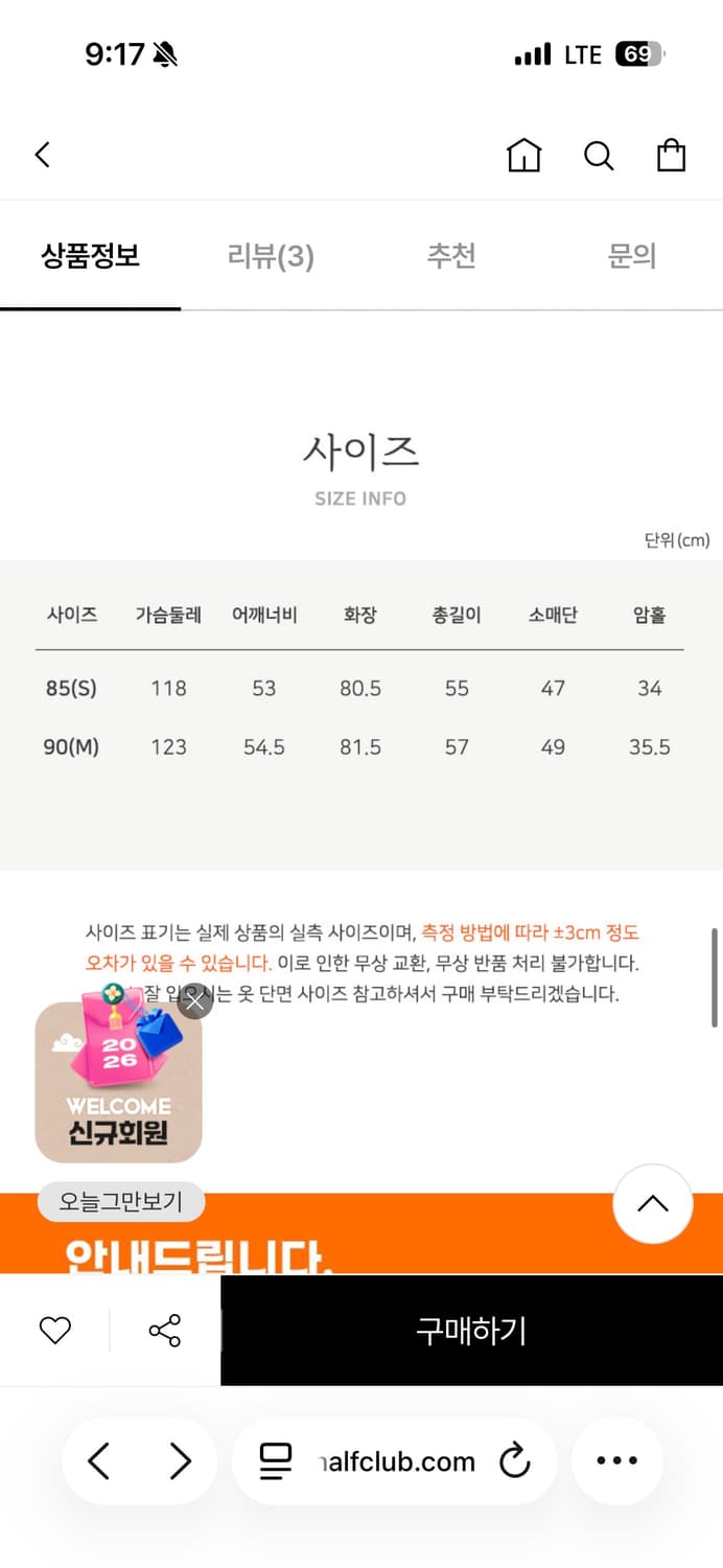 새상품 Thursdays island 썰스데이아일랜드 코트 상품이미지8