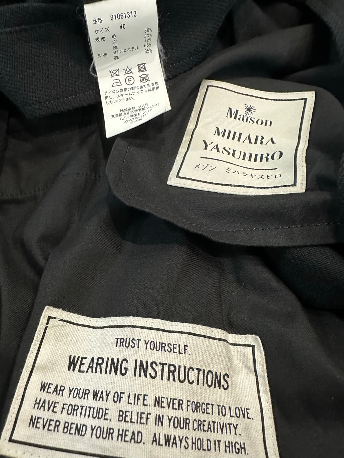 미하라야스히로 데끼컷 롱 로브 코트 상품이미지4