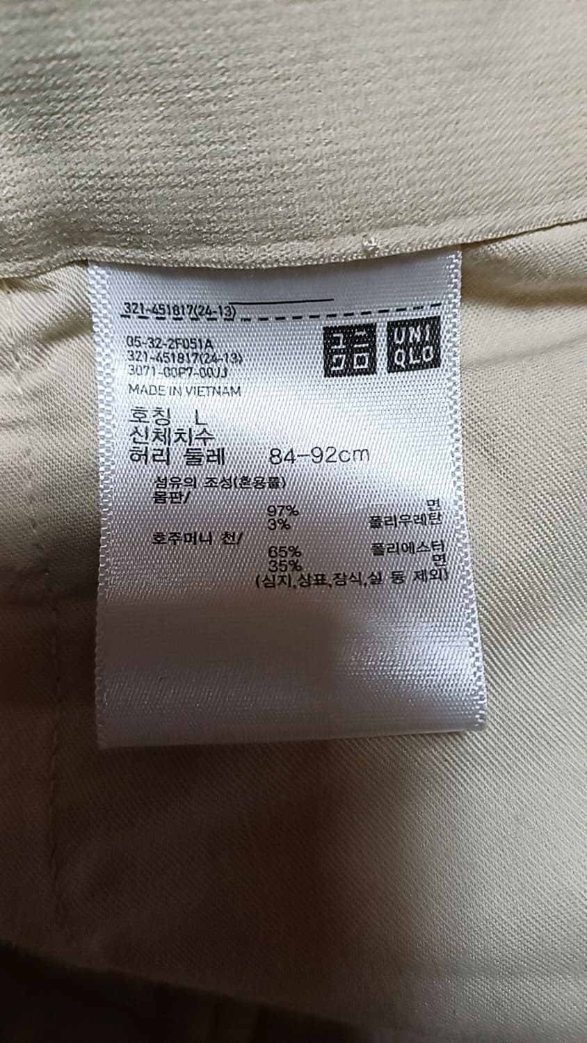 유니클로 코듀로이바지 33인치 기장98 상품이미지3