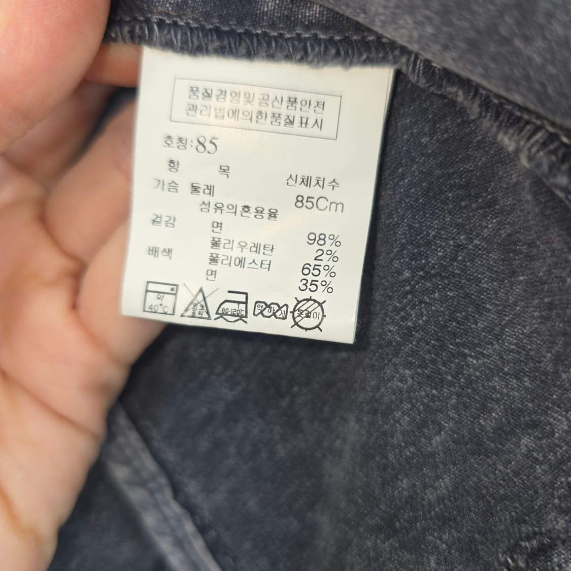 톰보이 빈티지 데님 라이더 자켓 상품이미지5