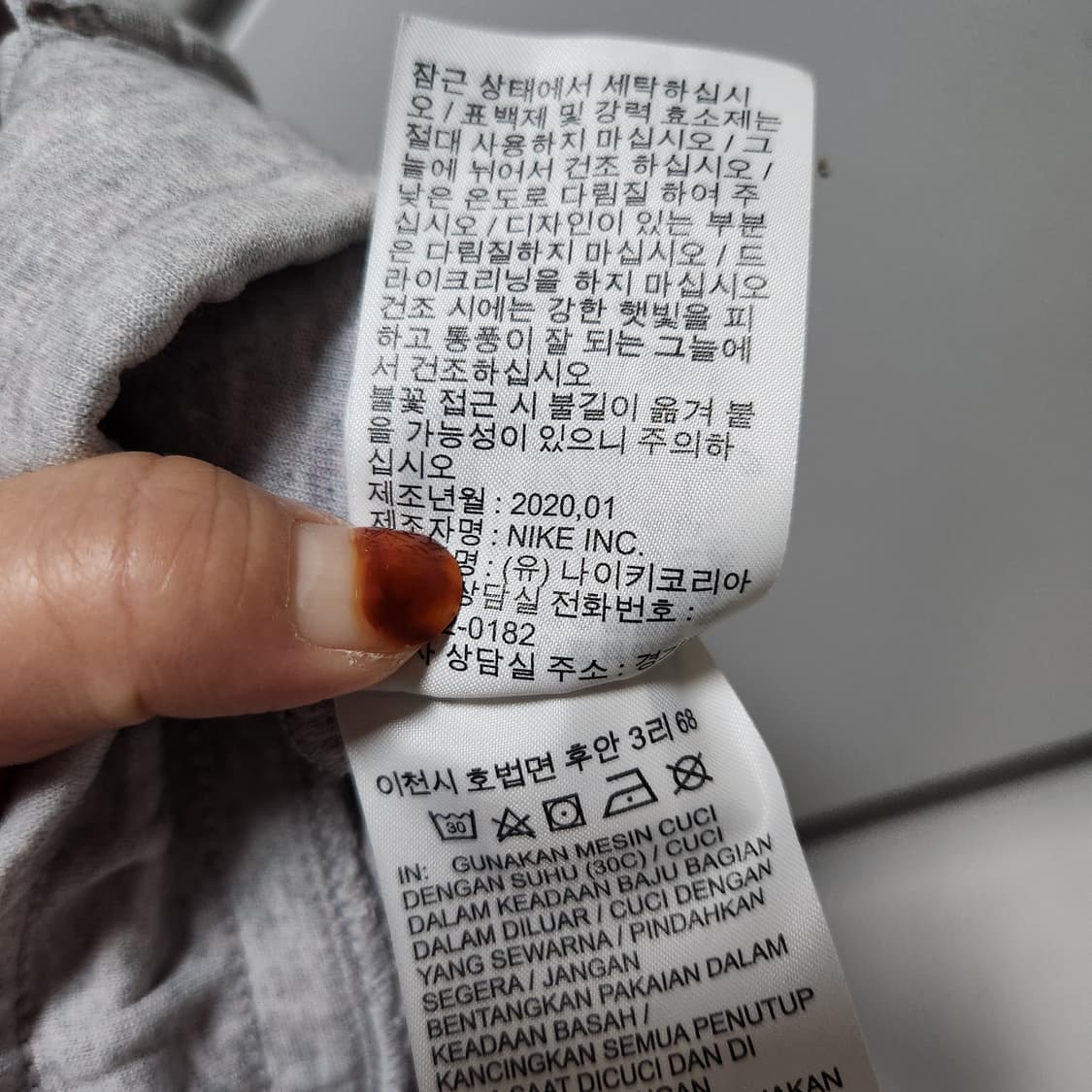 나이키 테크 플리스 50 조거팬츠 여80 상품이미지8