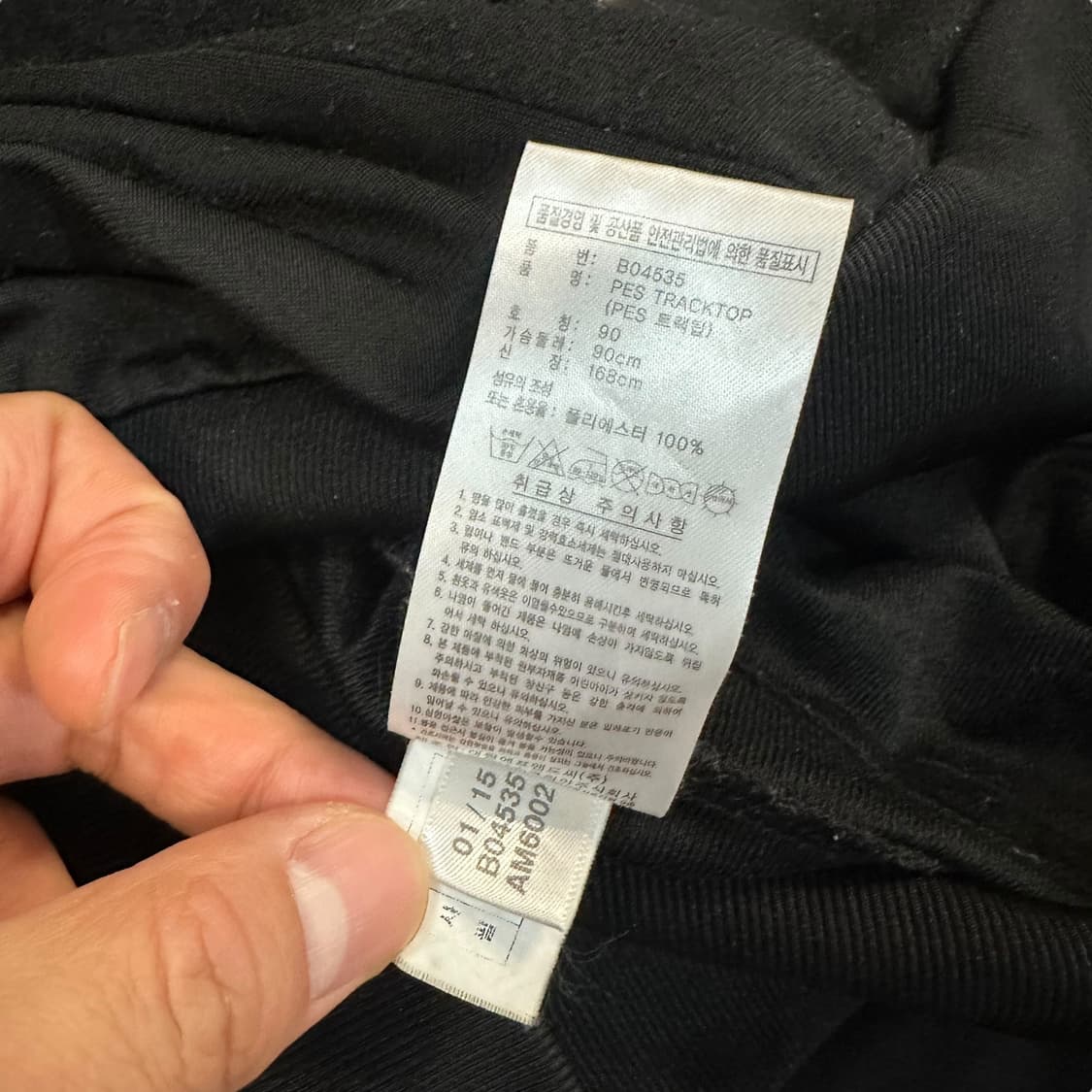 아디다스 트랙탑 상품이미지5