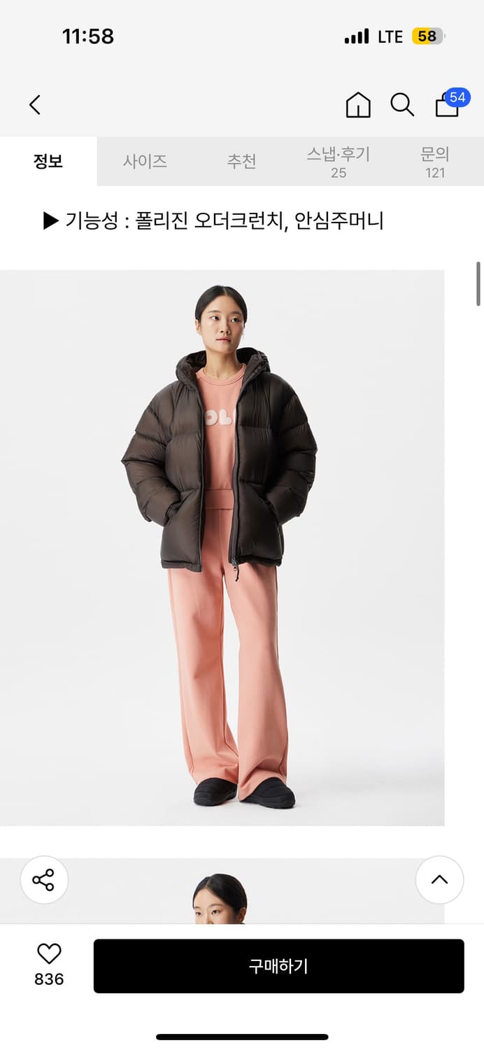 블랙야크 스톤마스터 상품이미지3