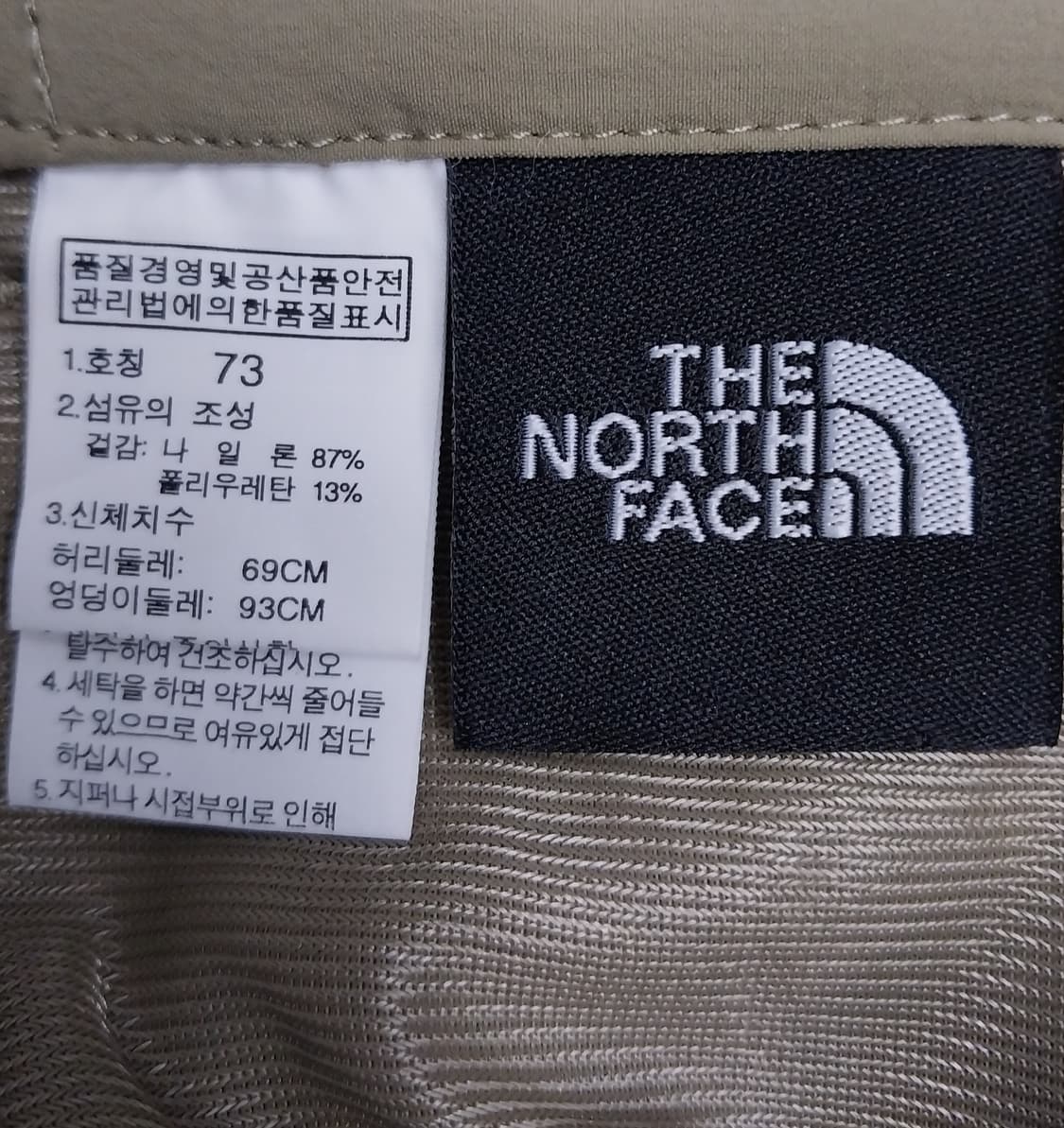 노스페이스 등산 여름팬츠 상품이미지5