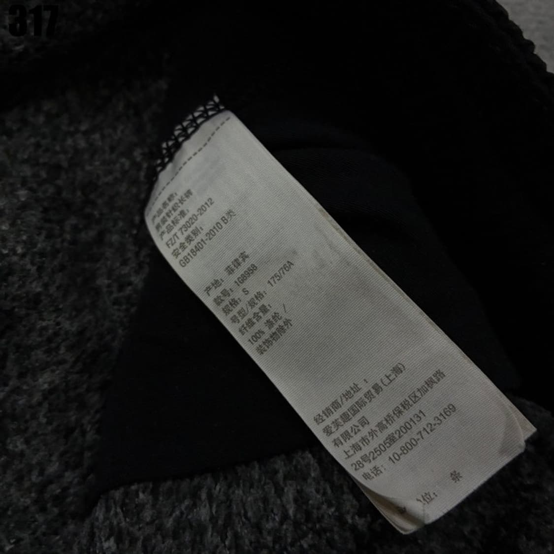 아베크롬비 바지 상품이미지3