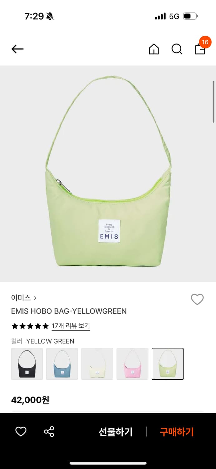 이미스 호보백 옐로우 그린 상품이미지1