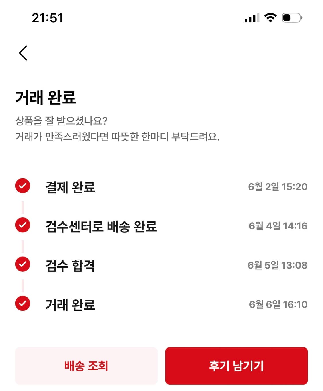 [정품] [셀린느] 클래식 16 새틴 카프스킨 미디움 블랙 금장 상품이미지9