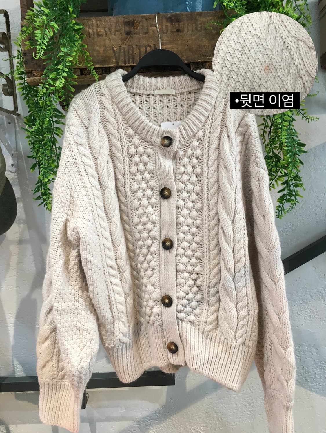 빈티지 너드 모리 코디세트 상품이미지3