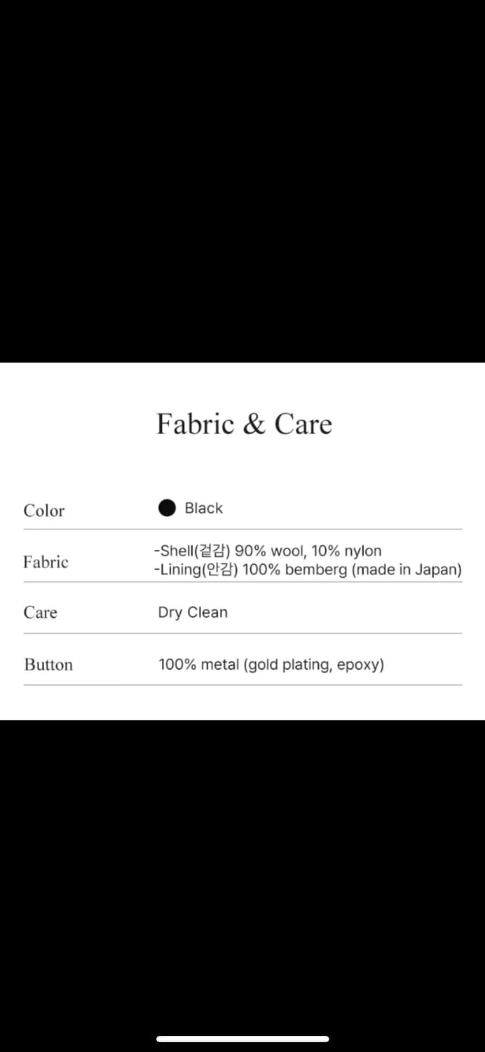 샵엠 두오모자켓(duomo jacket) 블랙 38 상품이미지4