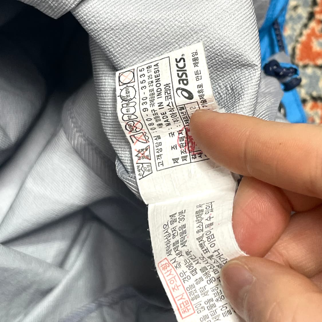 아식스 블루 경량 바람막이 점퍼 남성L 상품이미지6