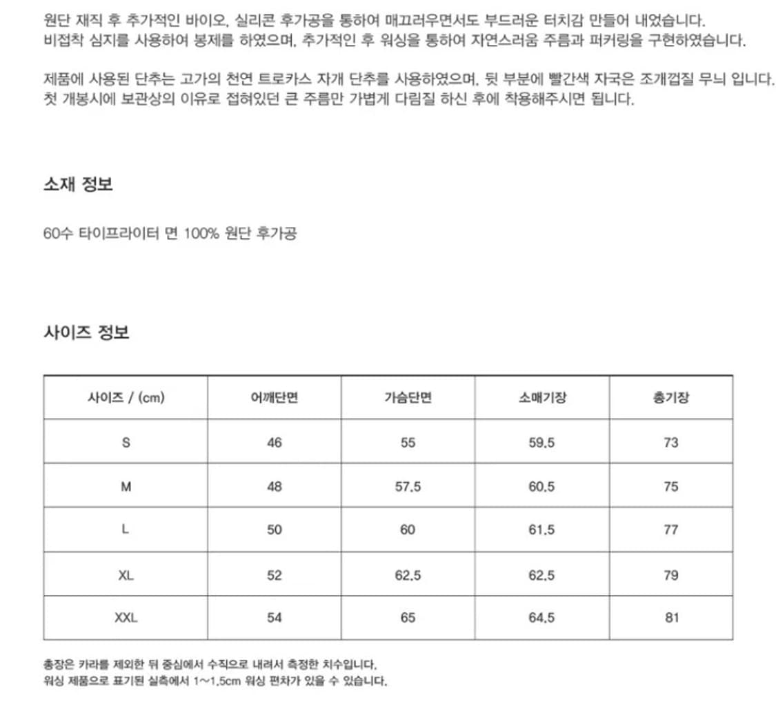 유니온블루 데스크 오피스 셔츠 그레이 xl 상품이미지4