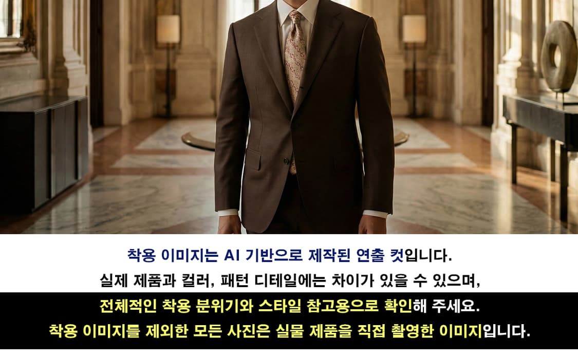 앙드레김 실크 라이트브라운 패턴 넥타이 8.5cm A+등급 A190458 상품이미지3