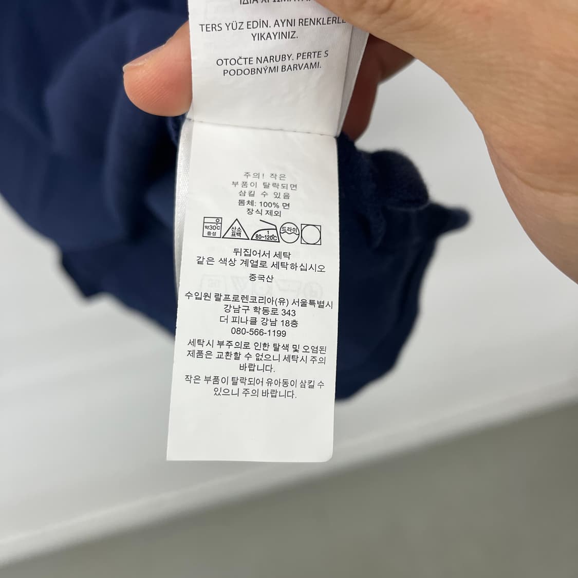 폴로 랄프로렌 네이비 반팔 카라티 남m 상품이미지6