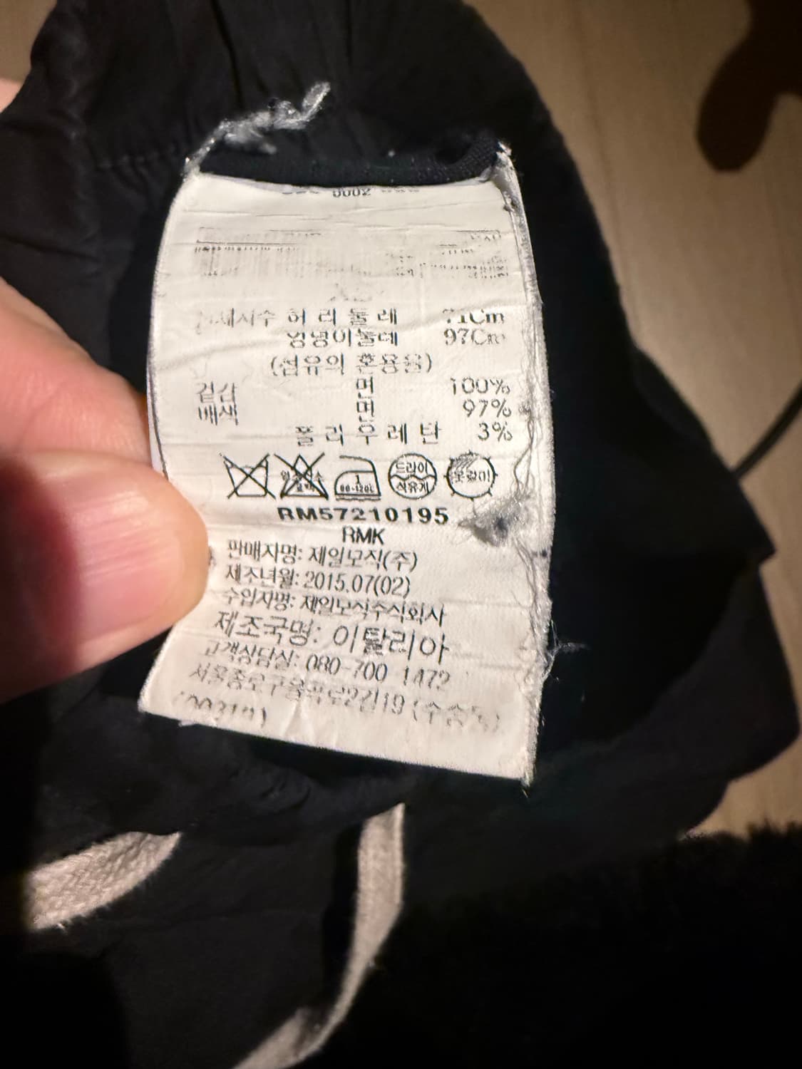 릭오웬스 드로스트링 기모 상품이미지3