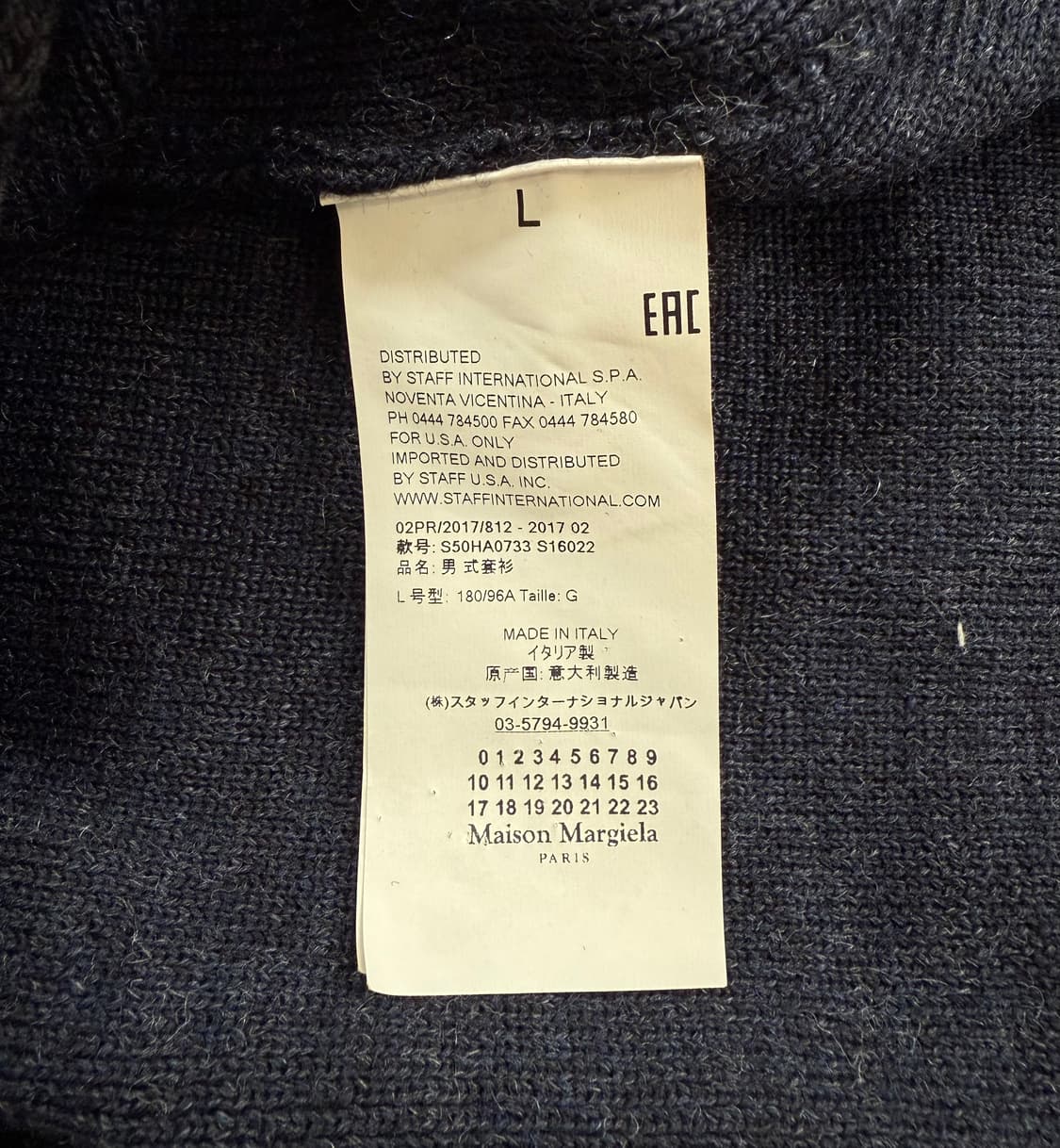 메종 마르지엘라 2017AW 아티자널 가디건 상품이미지7