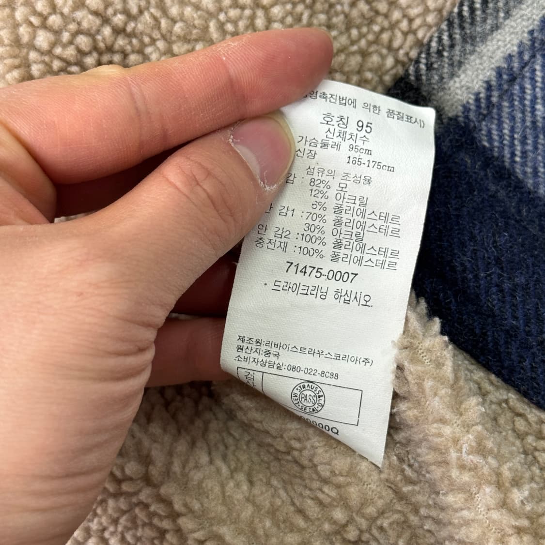 리바이스 빈티지 웨스턴 체크 울 자켓 M 상품이미지10